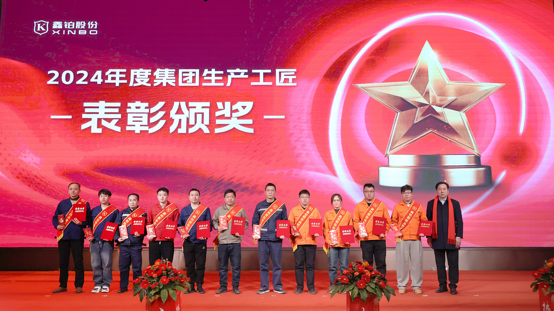 1739781009992157.jpg Éú²ú¹¤½³.JPG